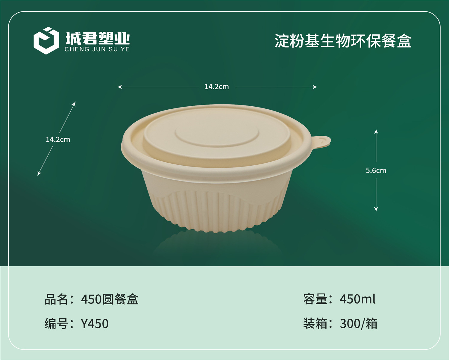 湘潭市一次性吸塑杯一次性吸塑杯 - 厂家
