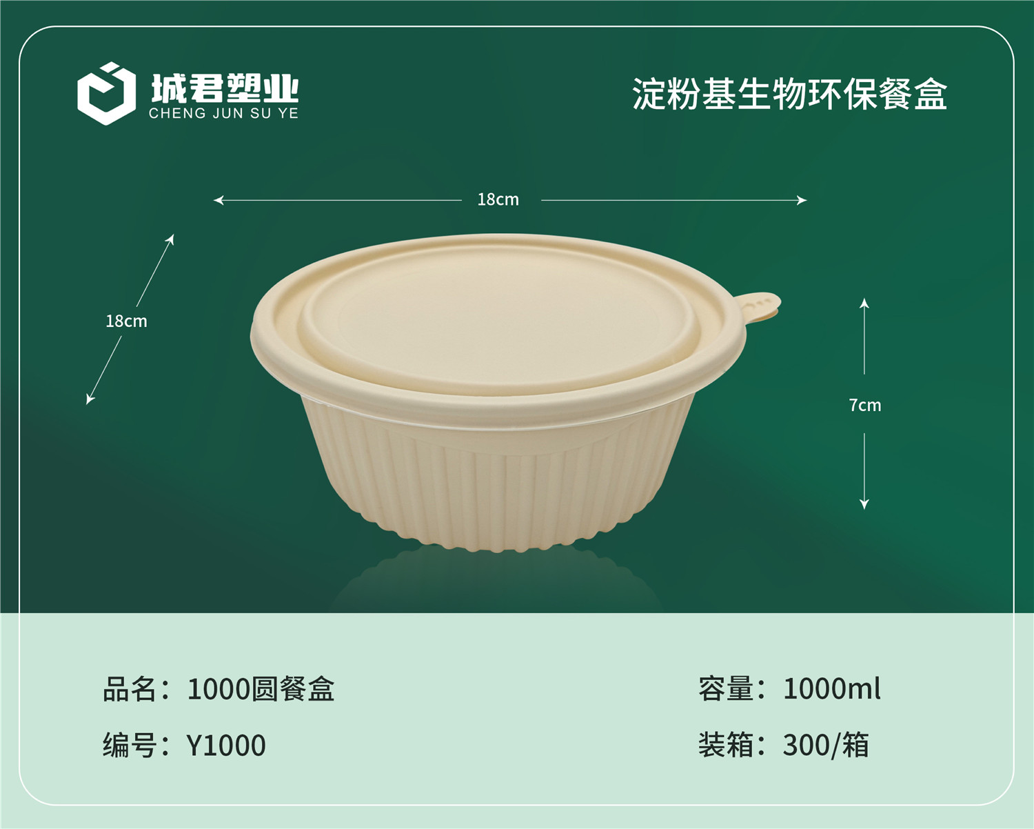 湘潭市塑料托盒月饼托 - 厂家