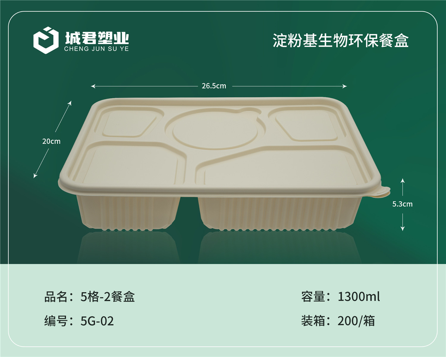 湘潭市轻食餐盒一次性餐盒 - 排名