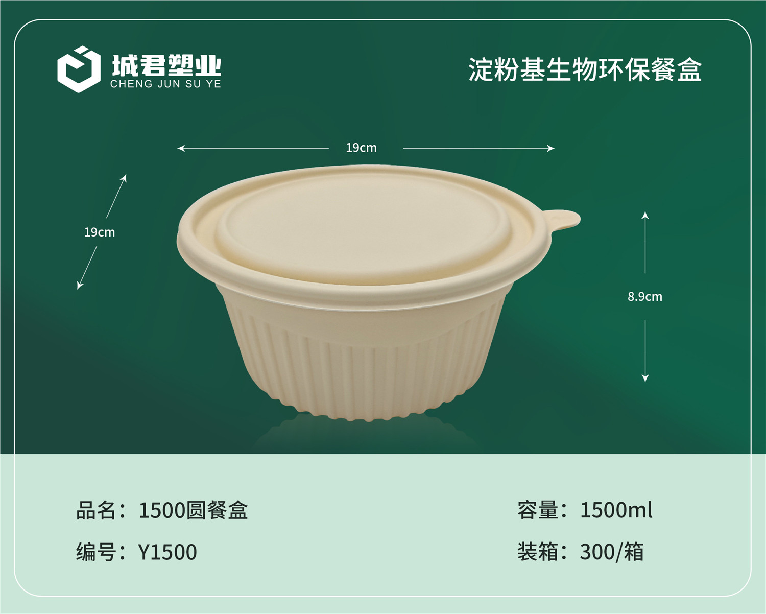 湘潭市PP餐盒月饼托 - 价格